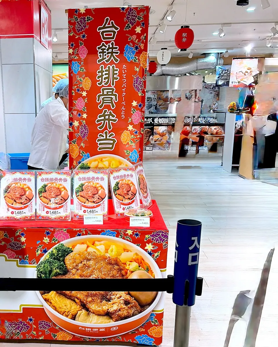 駅弁生活３日目🍱🍱🍱|にゃあ（芸名）さん