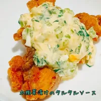 美味しい食べ方みぃつけた♬水掛菜漬けのタルタルソース|あんみっちゃんさん