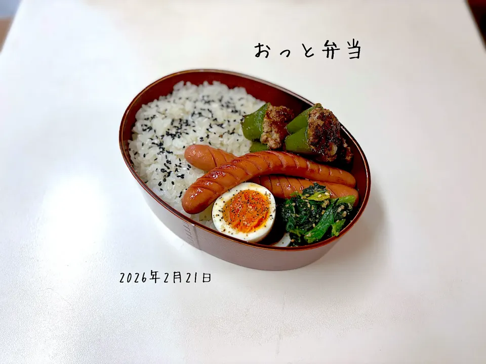 おっと弁当|miyuuuさん