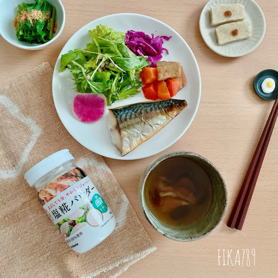 旨みたっぷり 舞茸と椎茸の塩糀パウダースープ|FIKA789さん