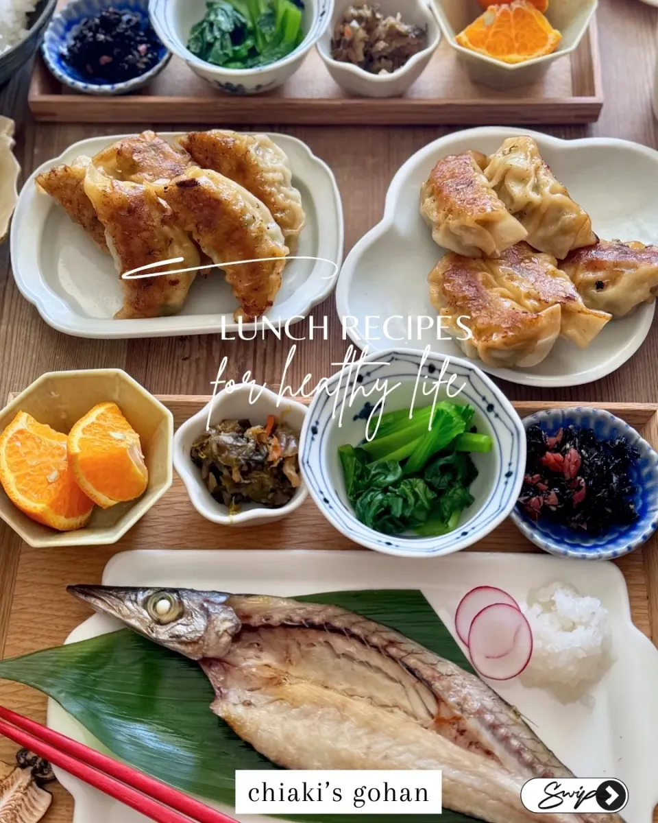 今日のお昼ごはん🥢🐟🥟|chiaki3（平川ちあき）さん