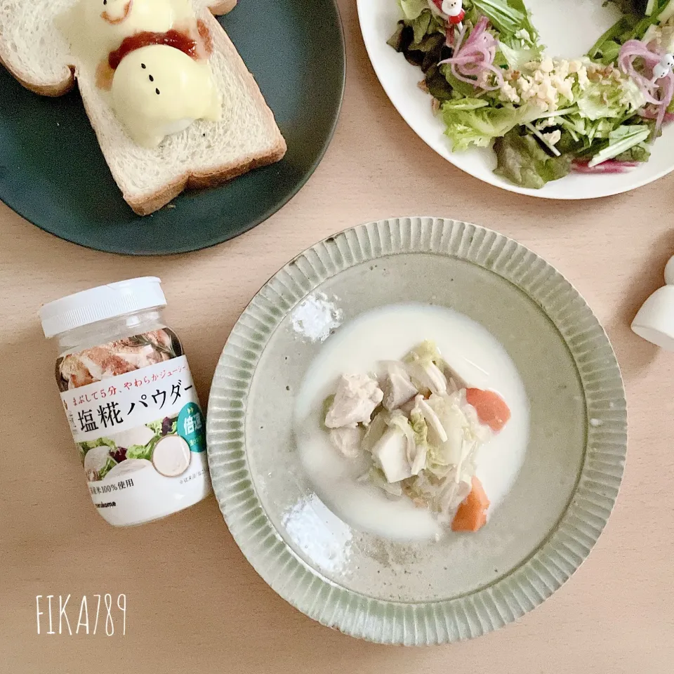 塩糀パウダーでやわらか 鶏肉のミルクスープ|FIKA789さん