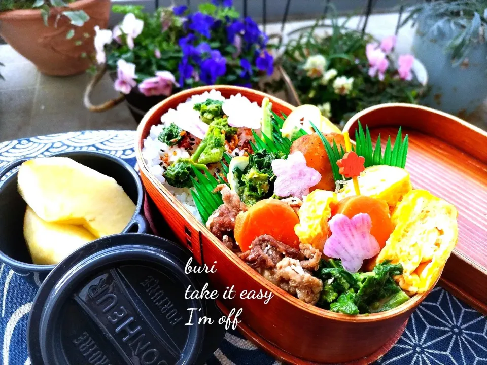 本日の夫弁|ぶりさんさん