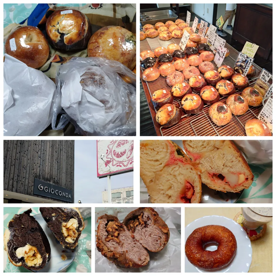 ベーグル|うたかた。さん