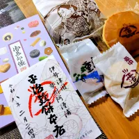 御菓印2つ目ゲット