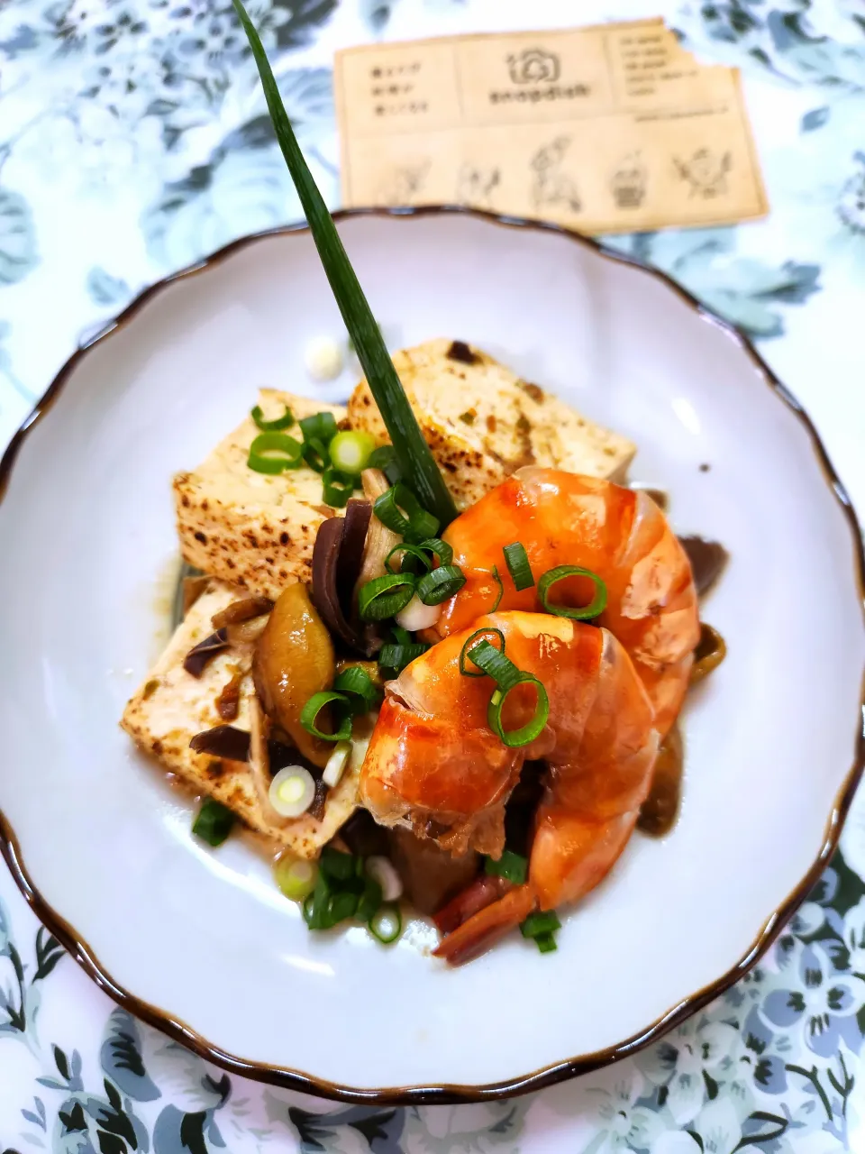 🔷にしんの甘辛煮→🦐ブラックタイガーいりにしん豆腐🔷|@きなこさん