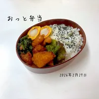 おっと弁当| miyuuuさん