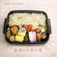 2026年2月27日（金）のお弁当🍱。|ママちんさん