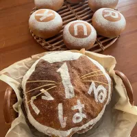 chieko ♪さんの料理 一升パン|chieko ♪さん