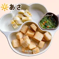 離乳食後期 朝ごはん⸜🌷︎⸝‍|mana✩⡱さん