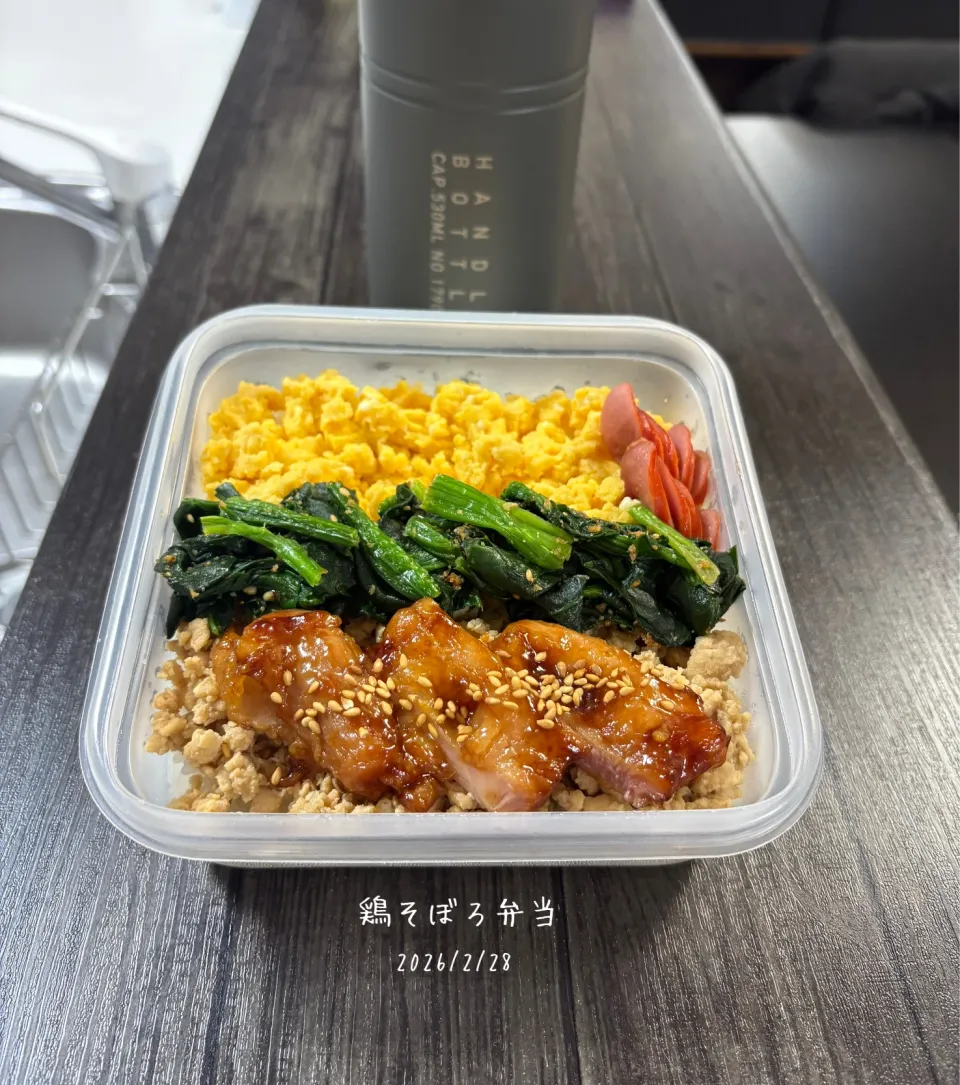 今日のお弁当🍱|✰︎miyu✰︎さん