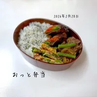おっと弁当|miyuuuさん
