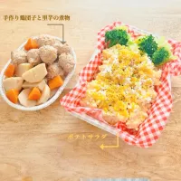 なんちゃってオードブル③|衣さん