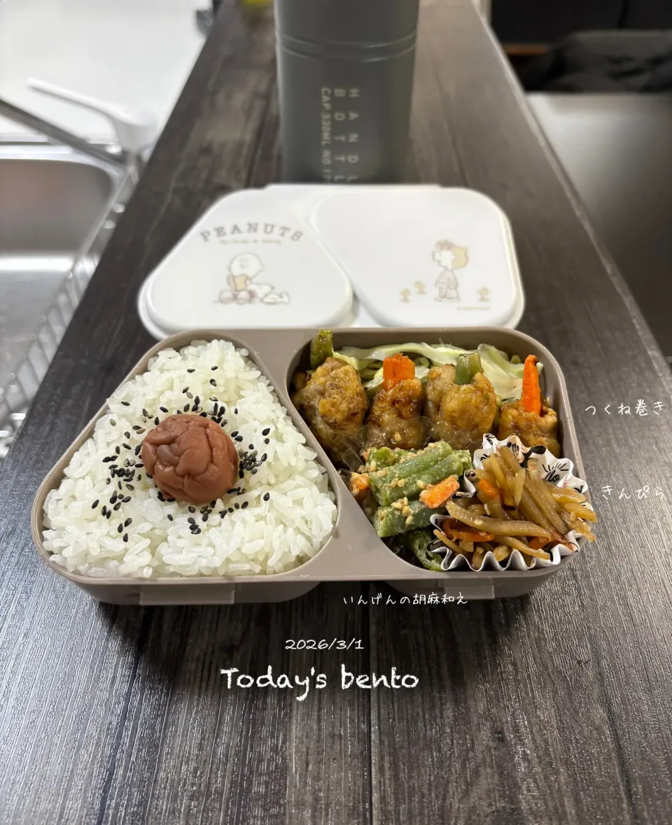 今日のお弁当🍱|✰︎miyu✰︎さん