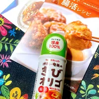 モニタープレゼント🎁頂きました|Reikoさん