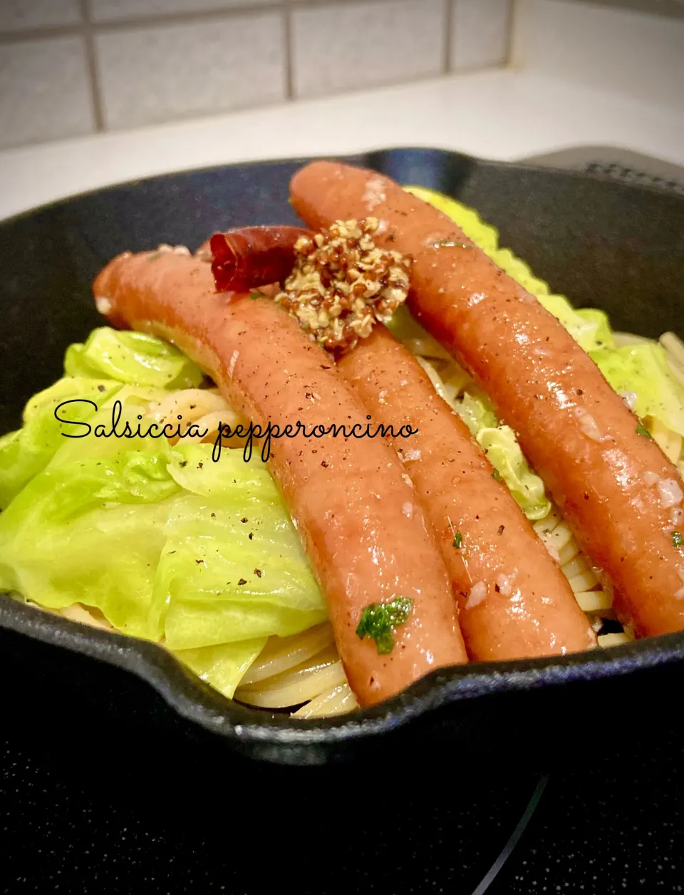 ソーセージのペペロンチーノ🇩🇪|気まぐれシェフさん