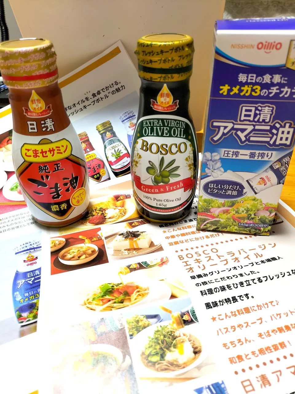 モニター当選ありがとうございます|miimiさん