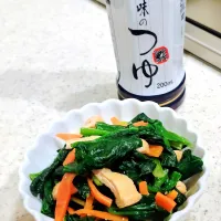 毎日でも食べたい♡めんつゆ和え♡| GGGさん