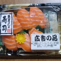 フィヨルドサーモンの握り寿司| ナナさん
