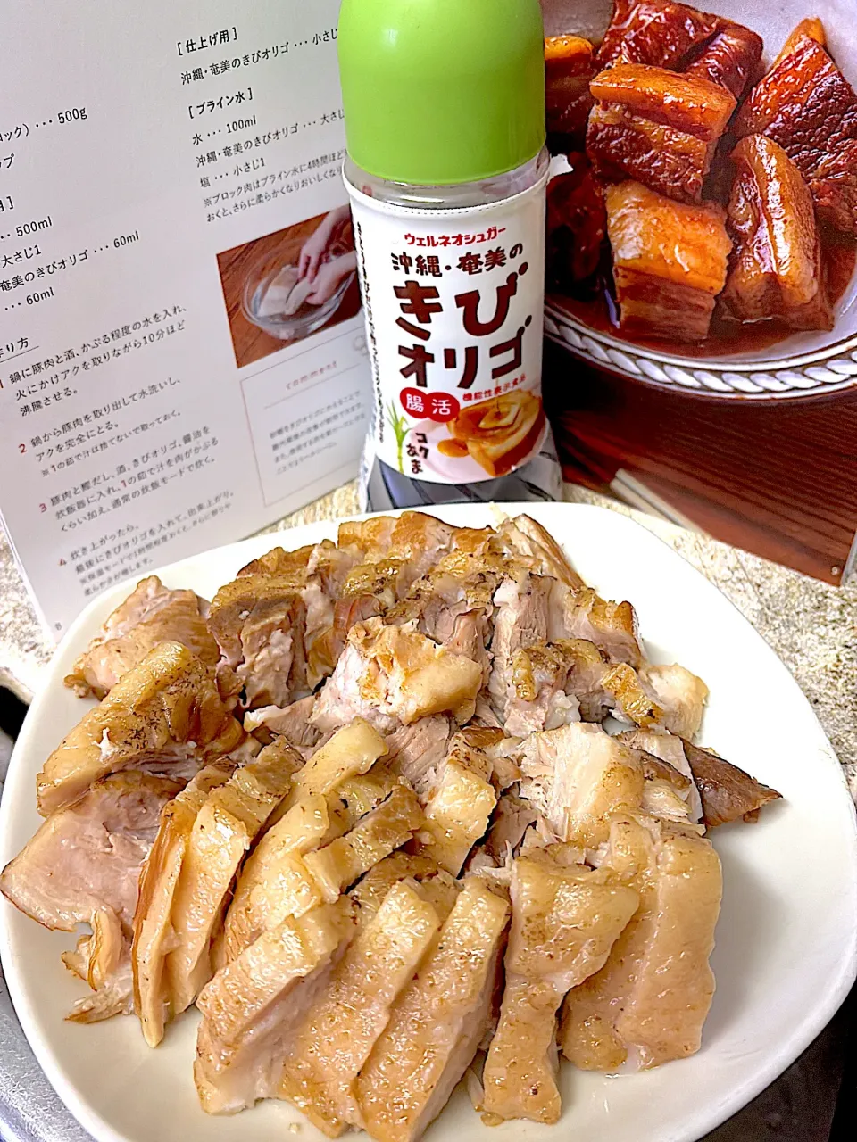 豚の角煮　レシピ通りに作りました。丼にするつもりで薄く切りました。|4jinoanataさん