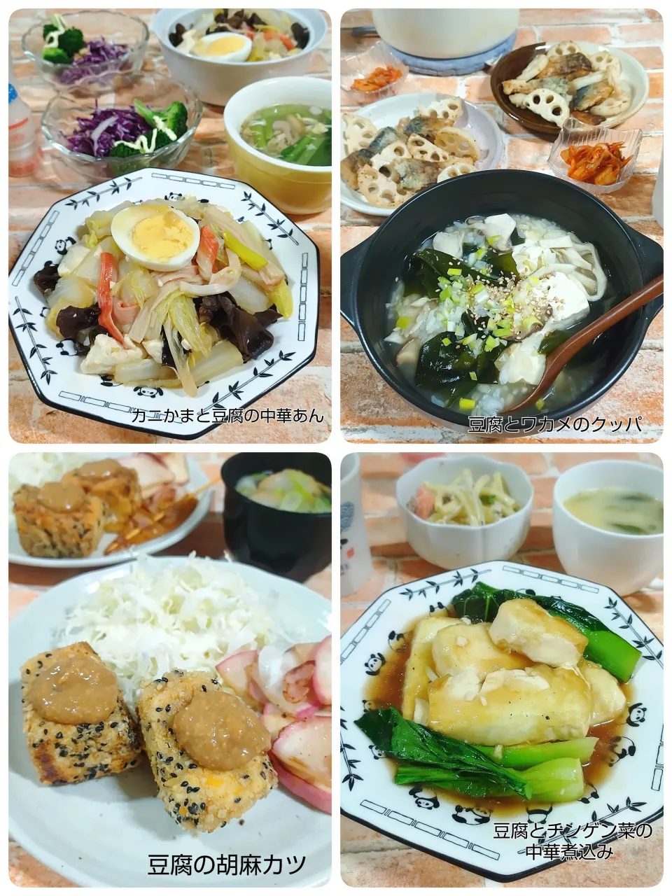 カニかまと白菜の中華あん|みったんさん