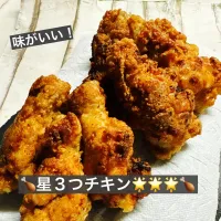 🍗星３つチキン🌟🌟🌟🍗| ボナペティさん