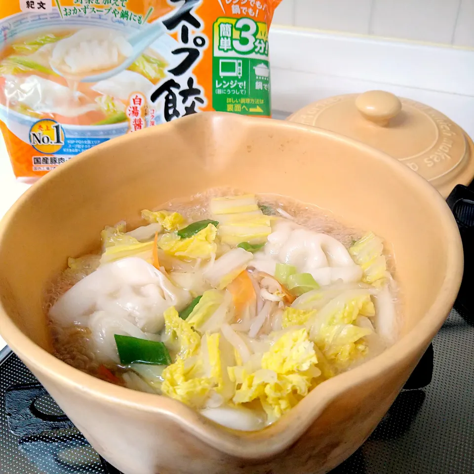 アルモンデ野菜のスープ餃子のおひとりランチ😃|とまと🍅さん