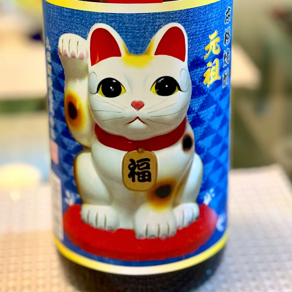 聖水＆聖水沐浴の肴|にゃあ（芸名）さん