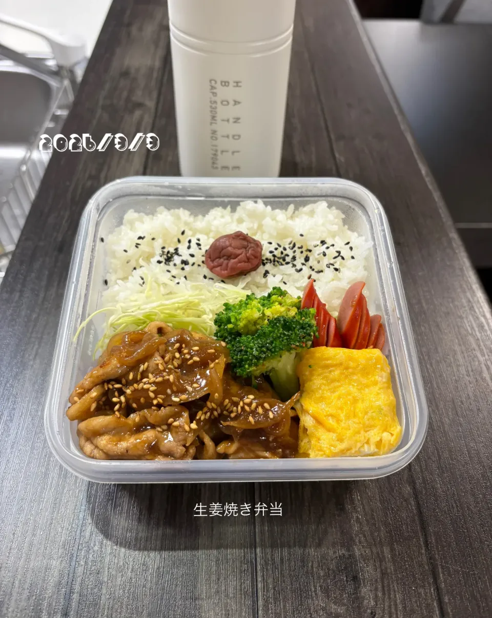 今日のお弁当🍱|✰︎miyu✰︎さん