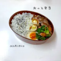 おっと弁当|miyuuuさん