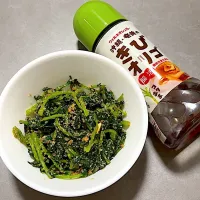 ラディッシュの葉でごまあえ|さつまいもさん