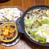 寄せ鍋。|kerryさん