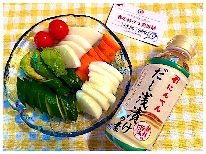 だし浅漬けの素だけ👀|ワイントンさん