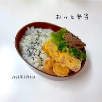 夫弁当|miyuuuさん