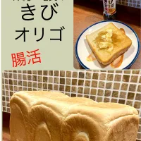まずは🍞これでしょ🩷