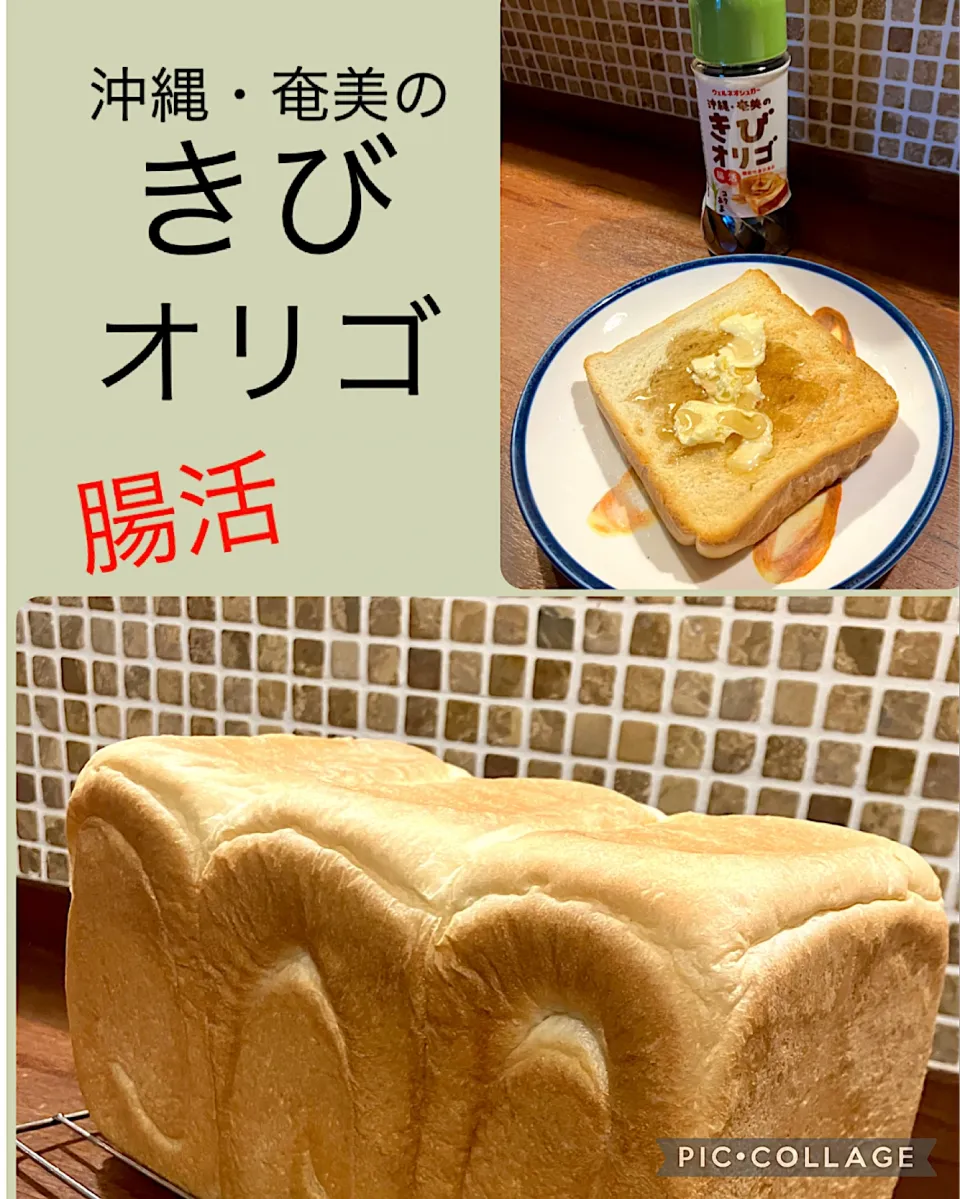 まずは🍞これでしょ🩷|きみちさん
