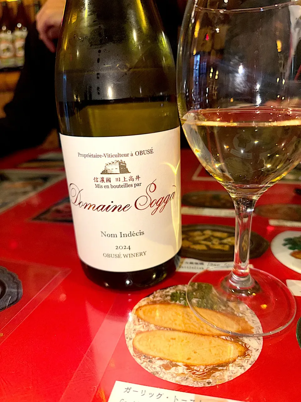 #飲酒記録　ナチューレ　@一億　六本木|KimaLABOさん