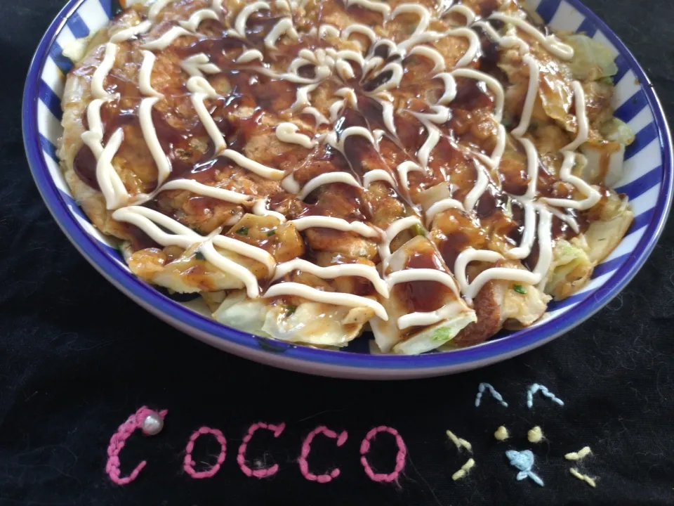 アルモンデのお好み焼き✨|cocco+さん