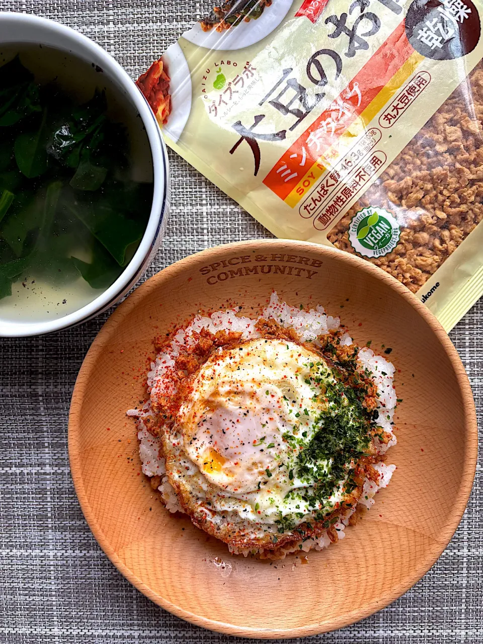 大豆のお肉でピリ辛ランチ|栃倉 直人さん