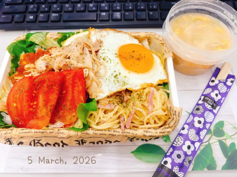 🅜🅔🅝🅤🥄 チキンタコライス🍅|Tsuu_chan‪ ·͜·♡‬さん