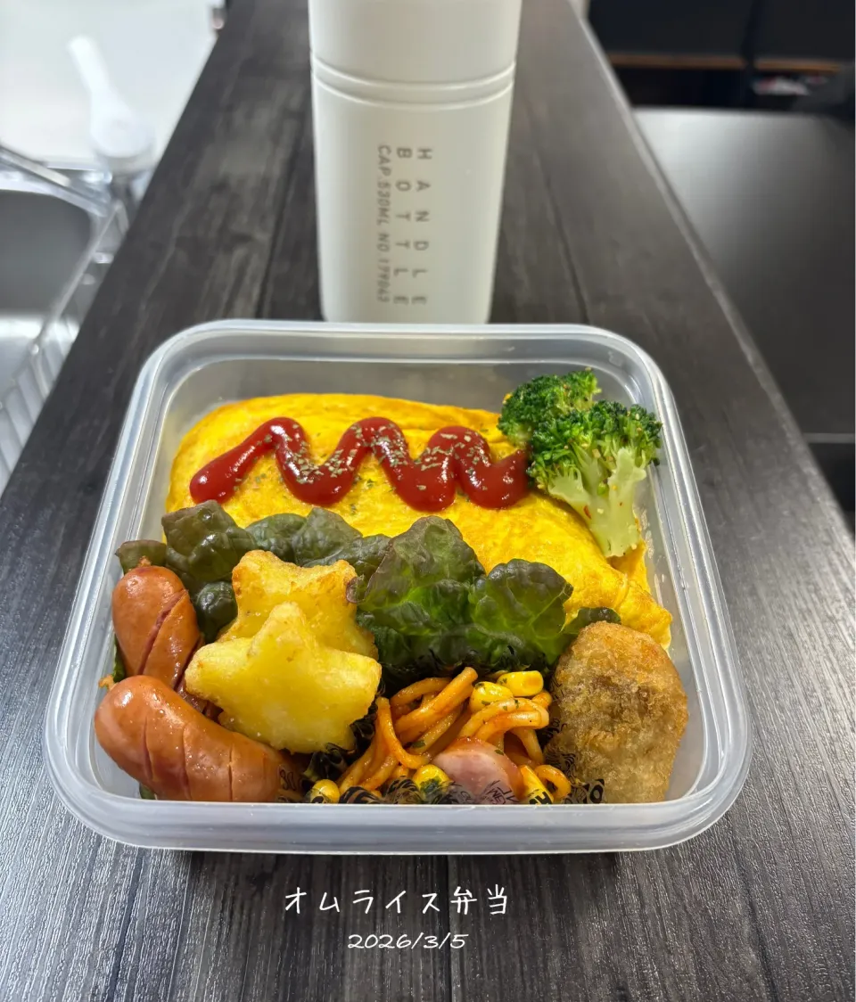 今日のお弁当🍱|✰︎miyu✰︎さん