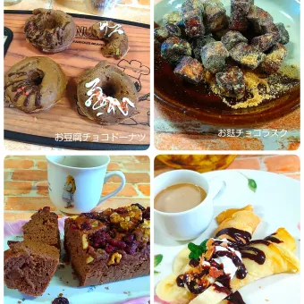 Snapdishの人気料理写真:お豆腐ブラウニー