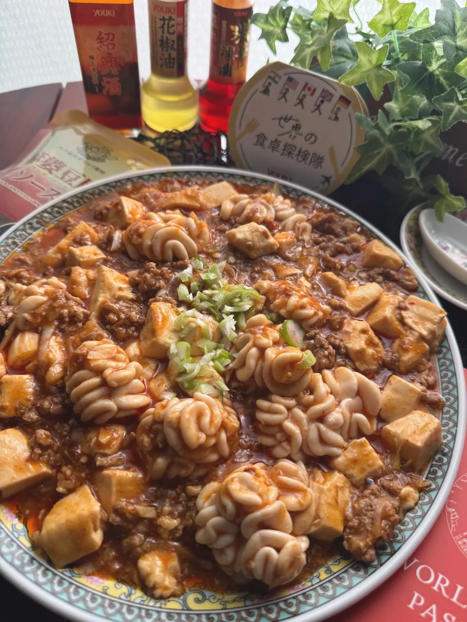 五十嵐シェフ監修の麻婆豆腐のソースで白子入り四川麻婆豆腐🌶️🌶️|🌺🌺Foodie🌺🌺さん