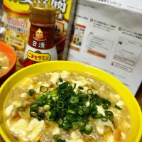 キャンペーンのごま油で作ってみた麻婆豆腐‼️