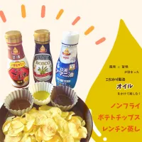 オイルをかけて楽しむ！レンチン蒸し　ノンフライポテトチップス|にゃふてんさん