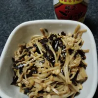 えのき茸と昆布佃煮|由紀子さん