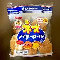 フジパン ネオバターロール(2個)|ばーさんさん