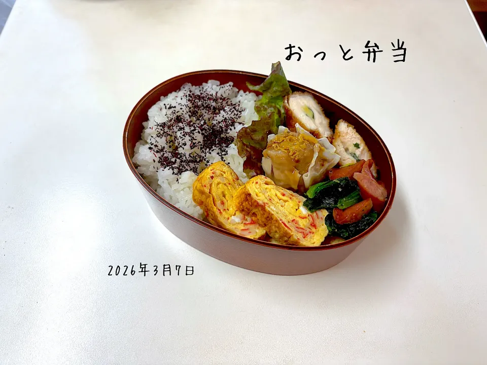 おっと弁当|miyuuuさん