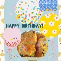 みったんさんの料理 豆腐とホワイトチョコのブラウニーを参考に作ったけどパウンドケーキみたいになったけど美味しく出来ました!!で3月生まれさんお誕生日おめでとうございます🎉🥰🥳🎂| m.rafuさん