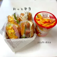 おっと弁当| miyuuuさん